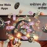 Paisa Kamane Wala 10 Game Apps